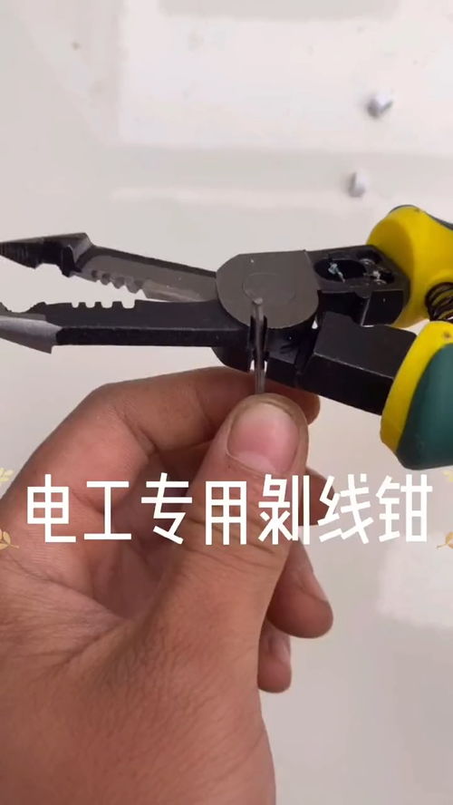电工接线与五金工具 五金冲压件的关键作用