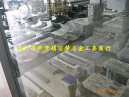 吴江市同里镇迈特五金工具商行 滚刀及五金冲压件产品精选