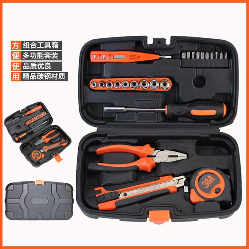 实用工具箱24件套组合 家庭维修与手工制作的得力助手